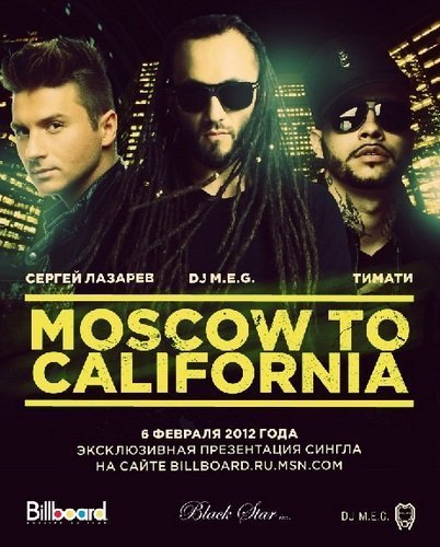 Сергей Лазарев