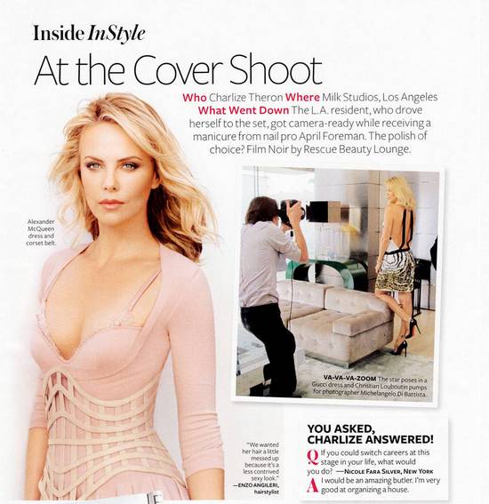 Шарлиз Терон