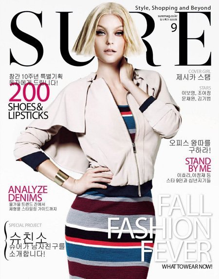 Шуа мэгэзин