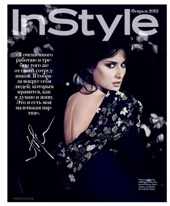 Тина Канделаки