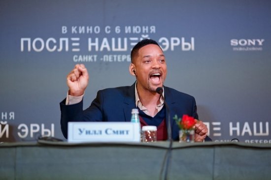 Уилл Смит