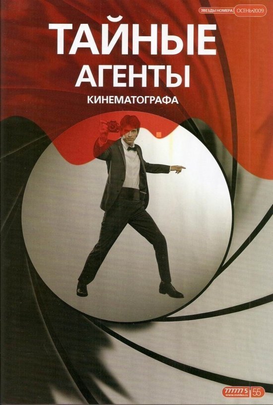 Василий Степанов и Юлия Снигирь для