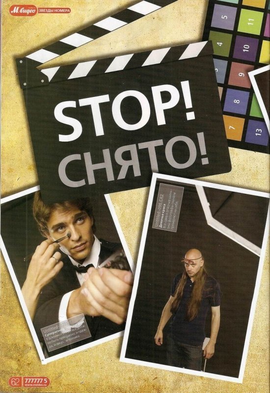 Василий Степанов и Юлия Снигирь для