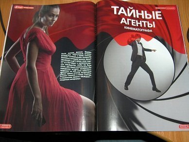 Василий Степанов и Юлия Снигирь для 