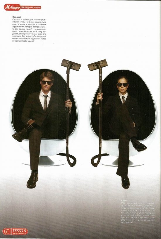 Василий Степанов и Юлия Снигирь для