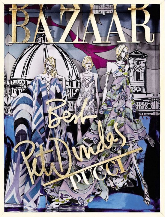 Харперс Базар