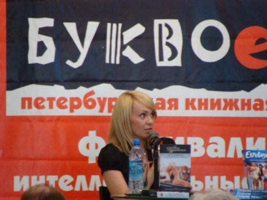 Яна Рудковская1