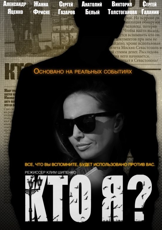 Жанна Фриске