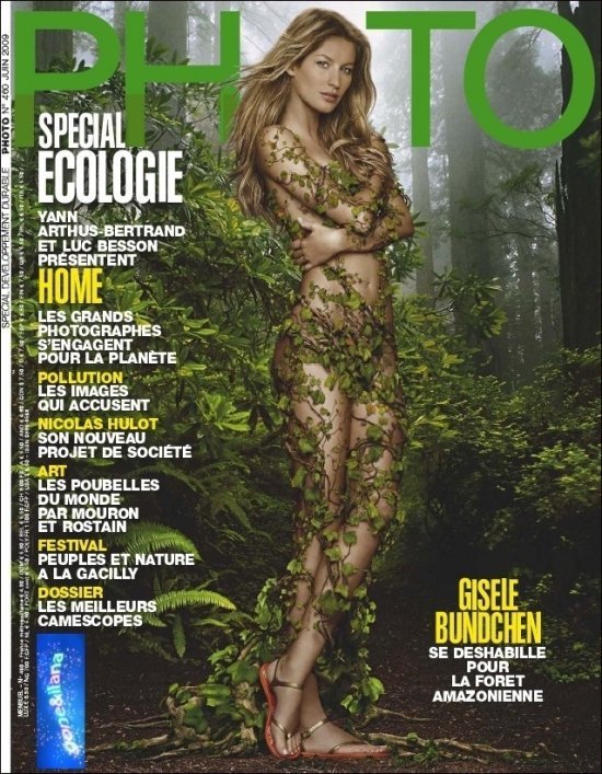 Жизель Бундхен