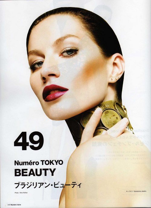 Жизель Бундхен для Numero Tokyo