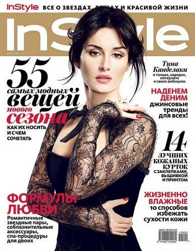 Тина Канделаки для InStyle