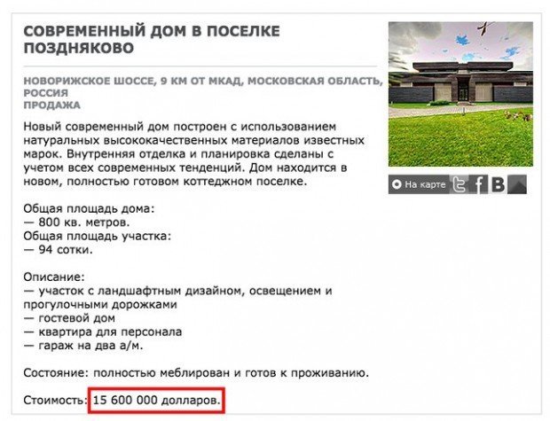 6ff4c7c6fd40d7ce4631f2ca6750ab64_fitted_740x493