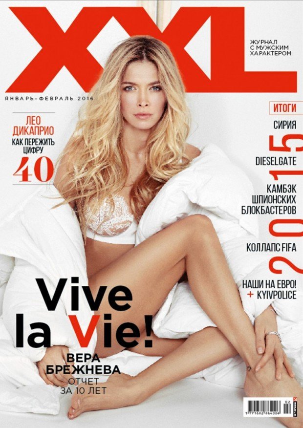 Вера Брежнева разделась для мужского глянца