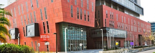 Клиника Ассута Израиль