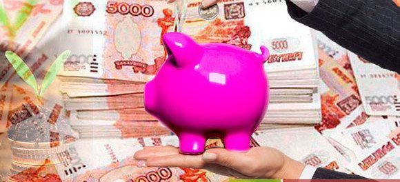 Как єкономить деньги