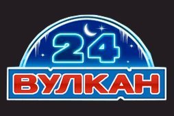 Вулкан 24 