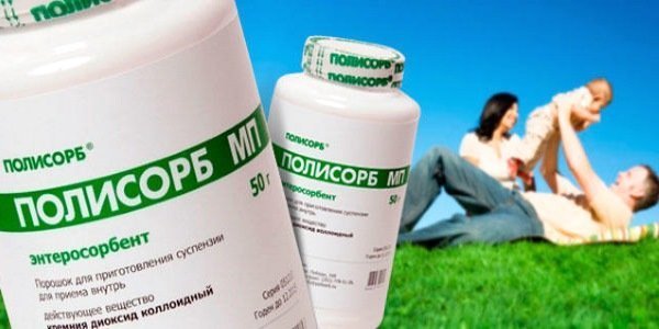 Полисорб