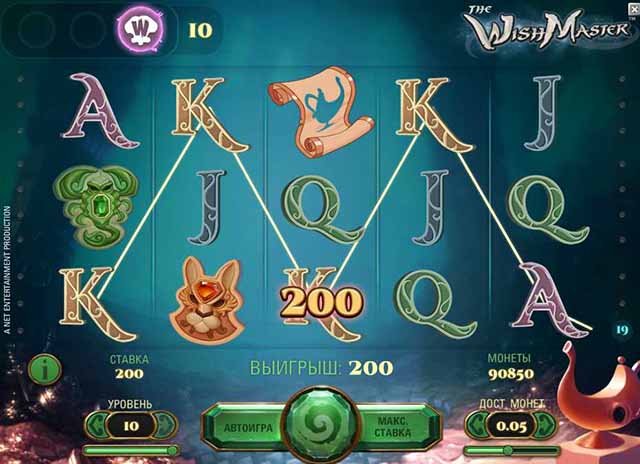 интернет казино вулкан