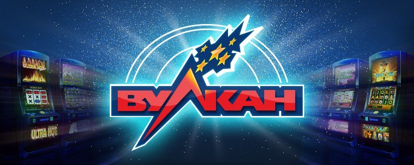 игровое казино Вулкан