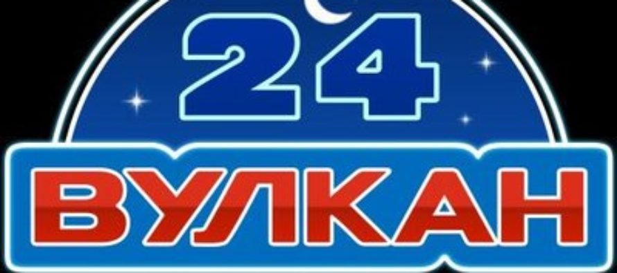 Клуб Вулкан 24