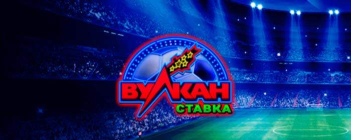 игровые автоматы на Вулкан Ставка