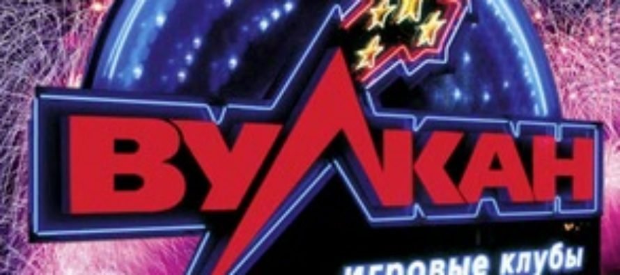 Вулкан Слотс