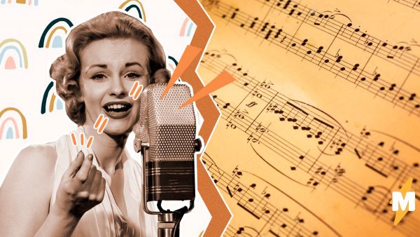 музыка онлайн