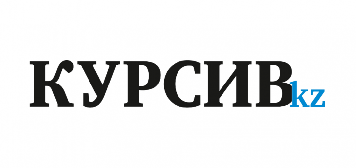 Новостной портал Курсив