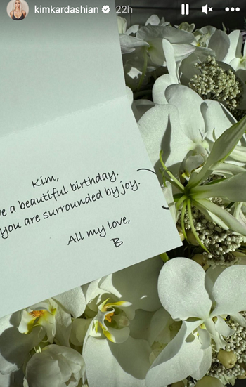 Ким Кардашьян