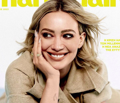 Хилари Дафф