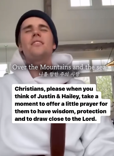 Джастин Бибер