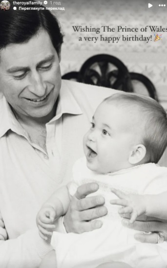 Принц Уильям, король Карл, принц Чарльз