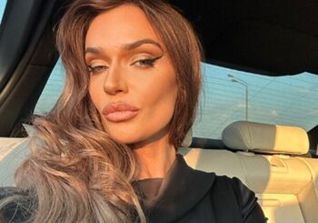 Алена Водонаева