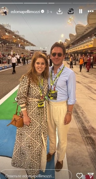 Принцесса Беатрис, Эдоардо Мапелли-Моцци