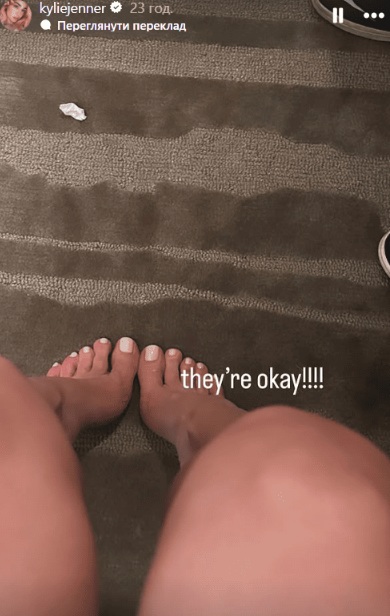 Кайли Дженнер