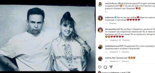 Наталья Сенчукова, Виктор Рыбин