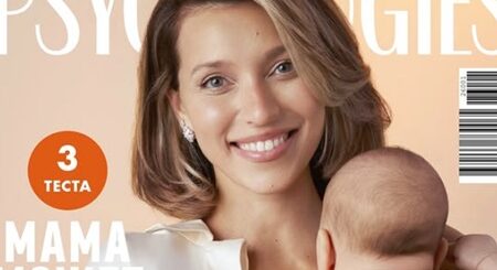 Регина Тодоренко