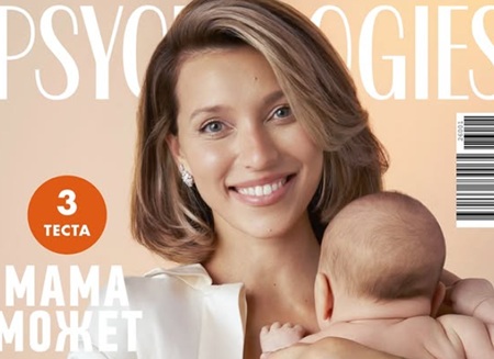 Регина Тодоренко