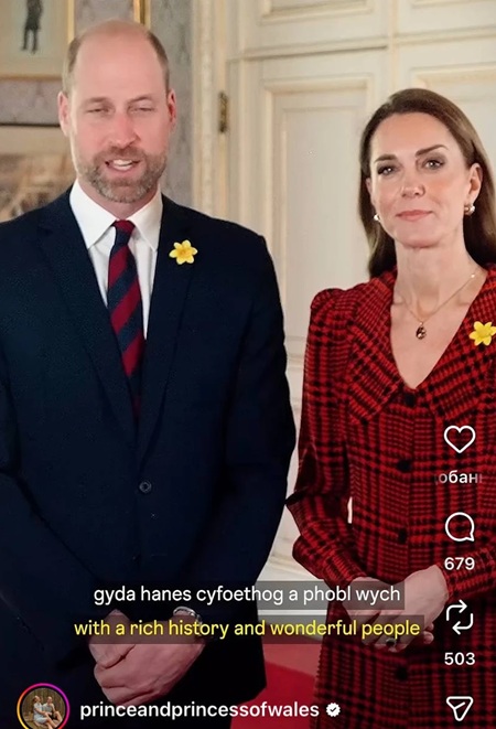 Кейт Миддлтон, принцесса Уэльская, принц Уильям, принц Уэльский