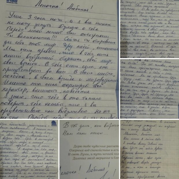 Елена Товстик, Роман Товстик, Полина Диброва